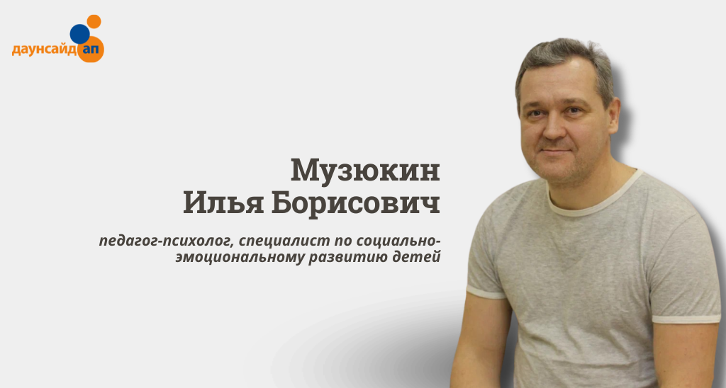 Личное дело (1).png