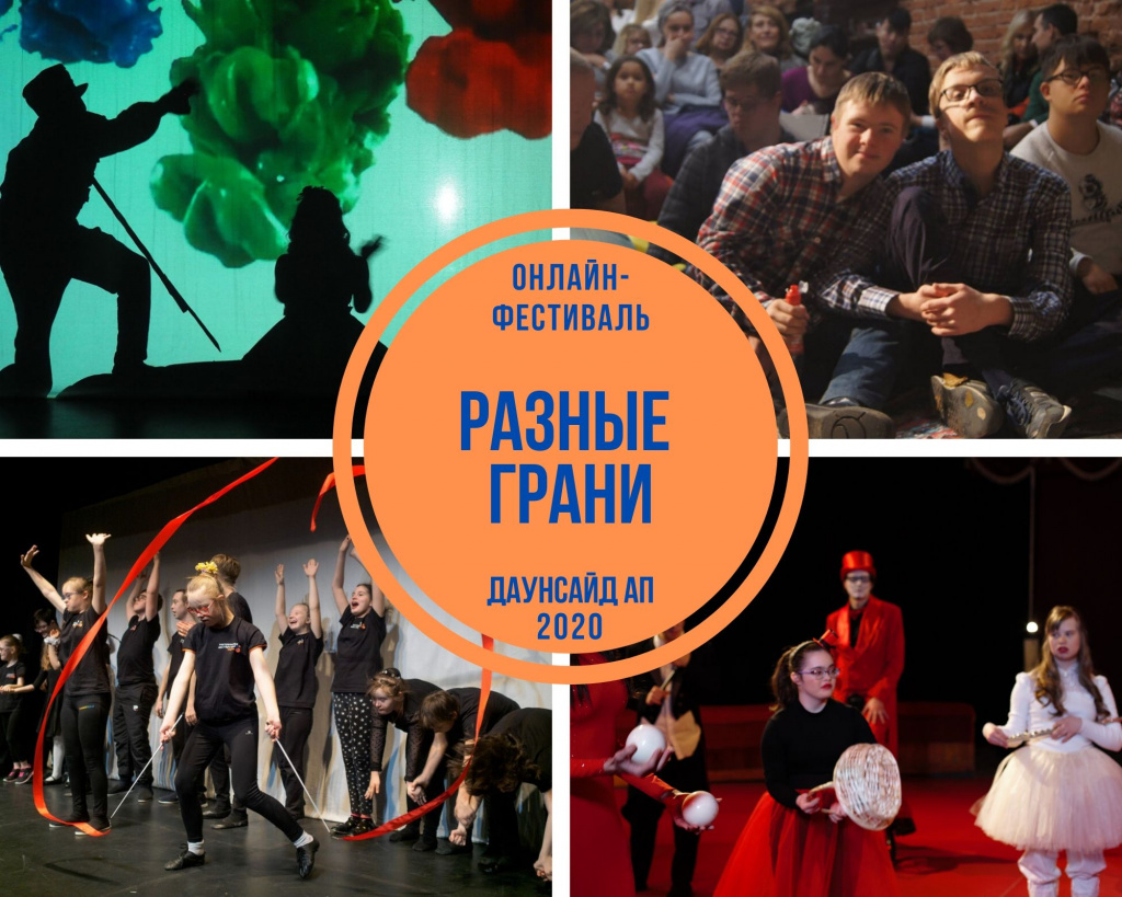 РАЗНЫЕ ГРАНИ.jpg РАЗНЫЕ ГРАНИ.jpg