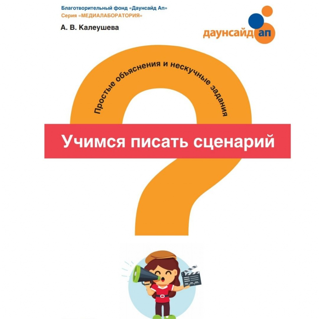 Дизайн без названия - 2020-10-09T123950.238.jpg Дизайн без названия - 2020-10-09T123950.238.jpg