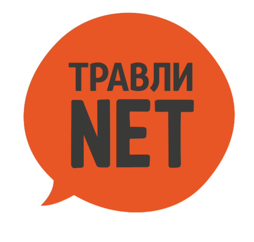 Травли нет.png Травли нет.png