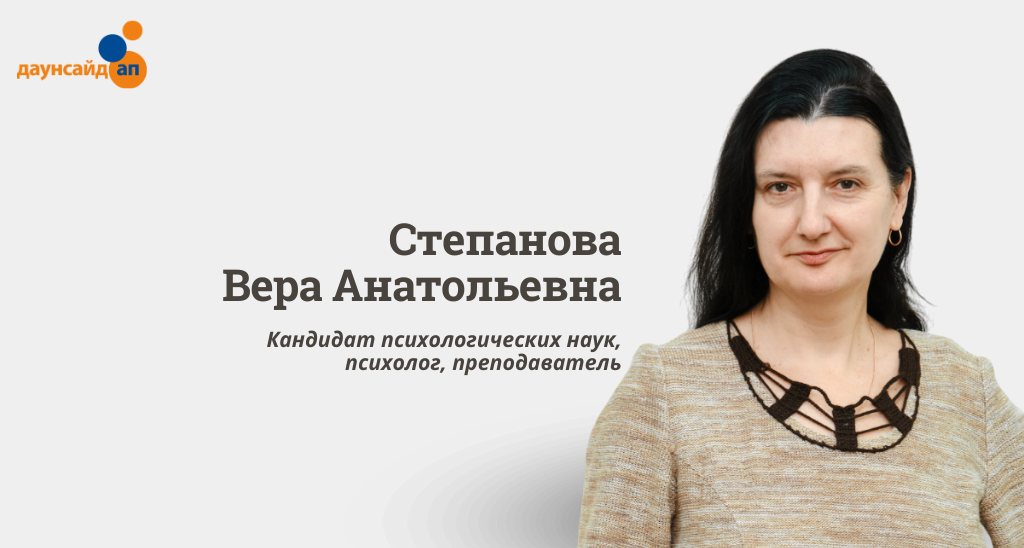 Степанова.png Степанова.png