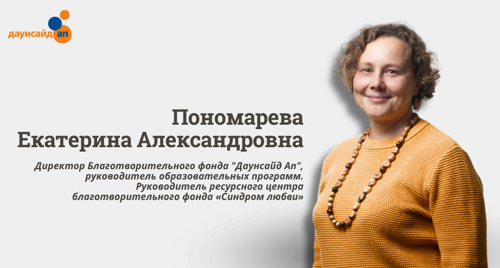 Личное дело. Пономарева.png Личное дело. Пономарева.png