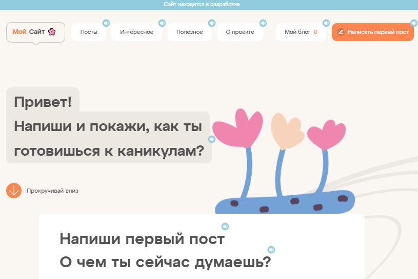Мой сайт Мой сайт