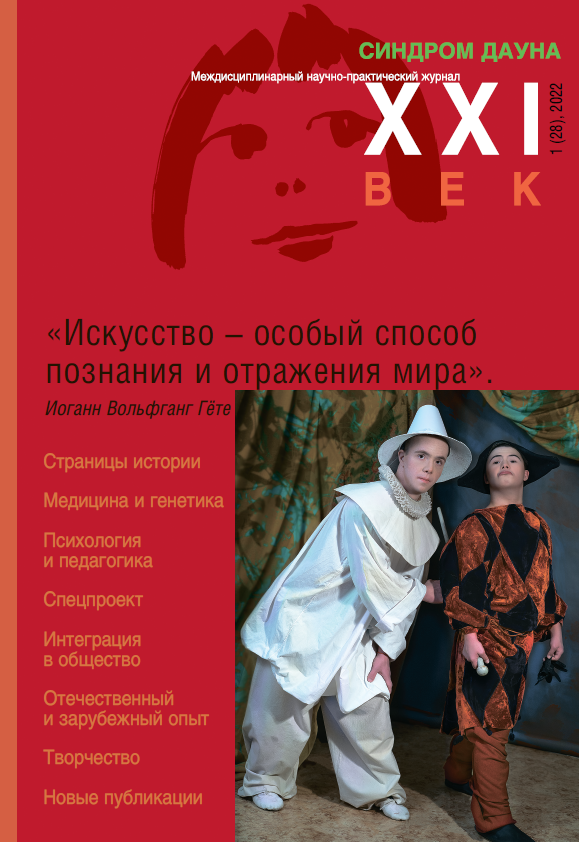 Журнал Журнал