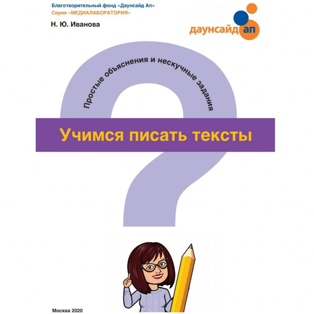 Дизайн без названия - 2020-10-09T123701.935.jpg Дизайн без названия - 2020-10-09T123701.935.jpg