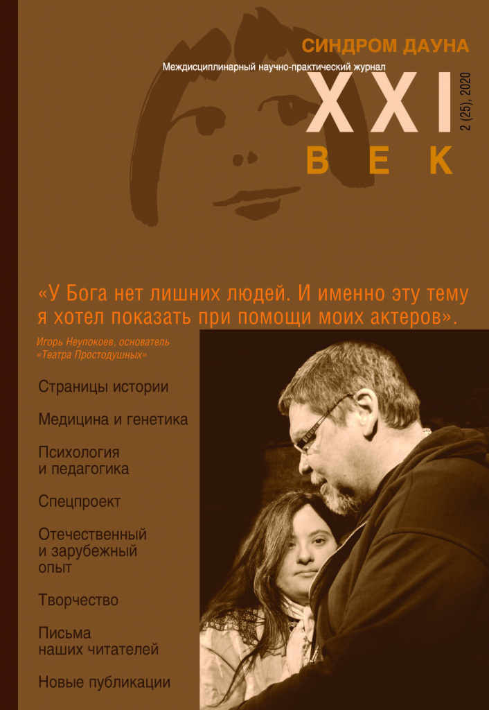 25-XXI_SITE обложка.jpg 25-XXI_SITE обложка.jpg