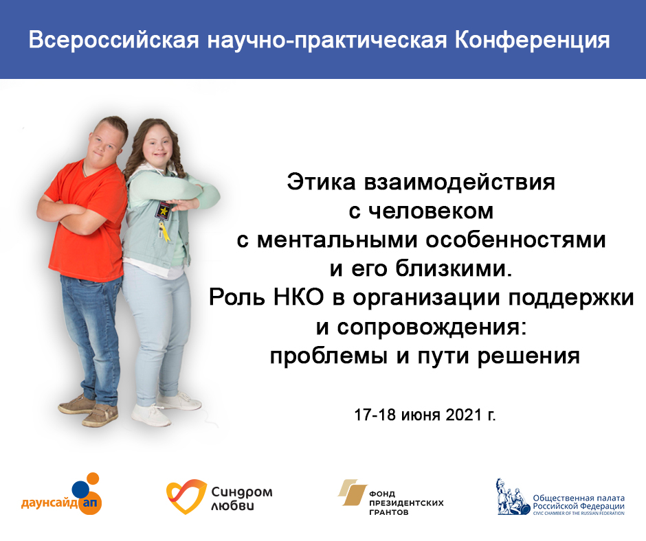 konferenc_940x788.jpg konferenc_940x788.jpg