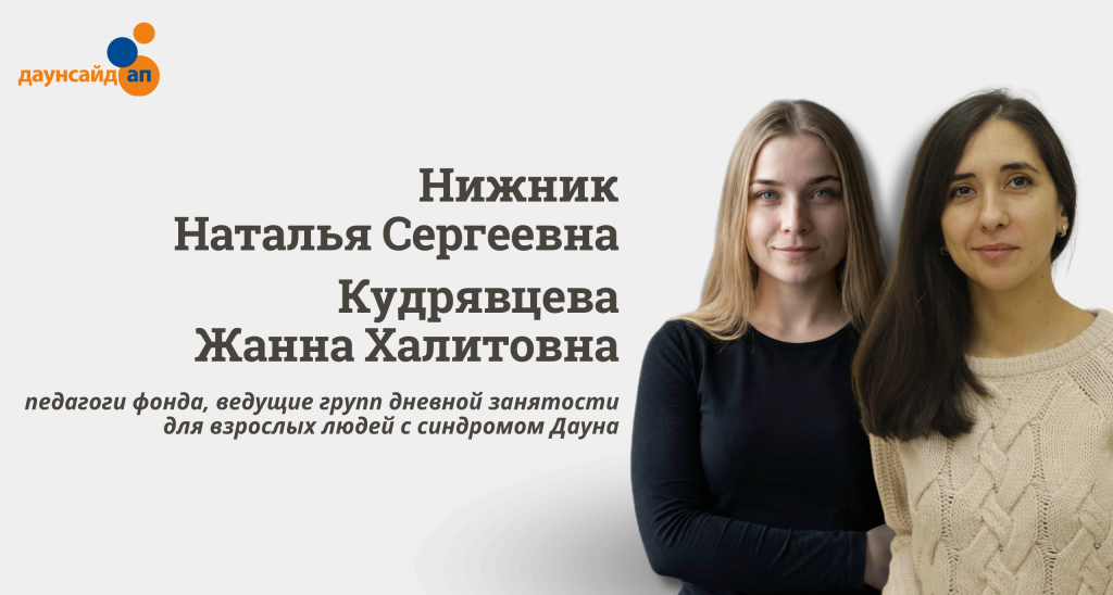 Личное дело (1).png