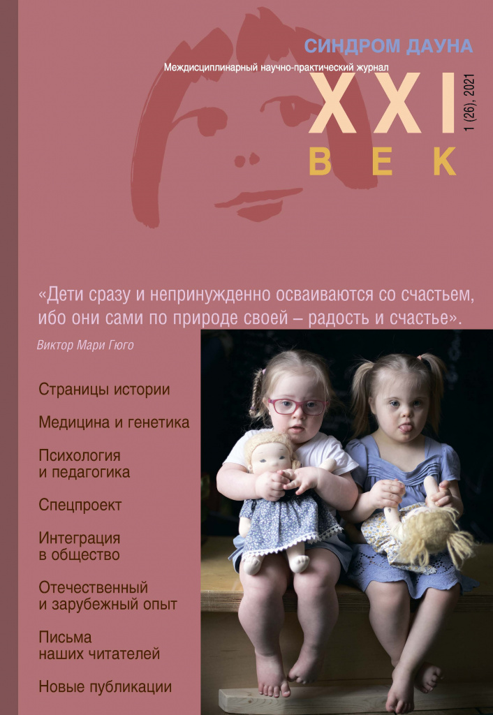 Обложка 26.jpg Обложка 26.jpg