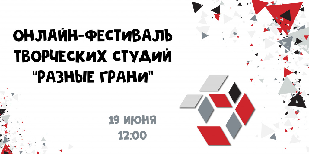 Разные грани.jpg Разные грани.jpg