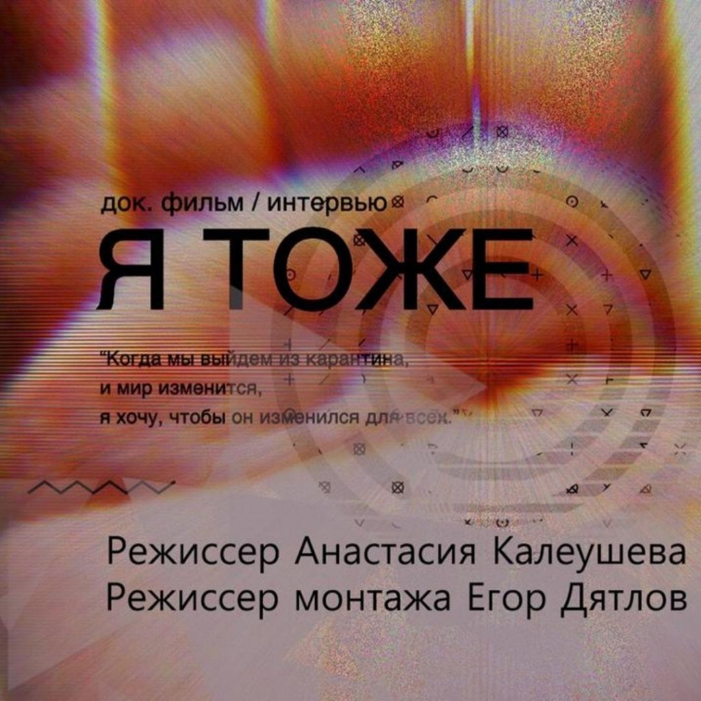 октябрь - месяц осведомленности о синдроме Дауна (55).jpg