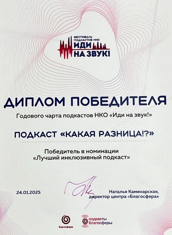 диплом.jpeg диплом.jpeg