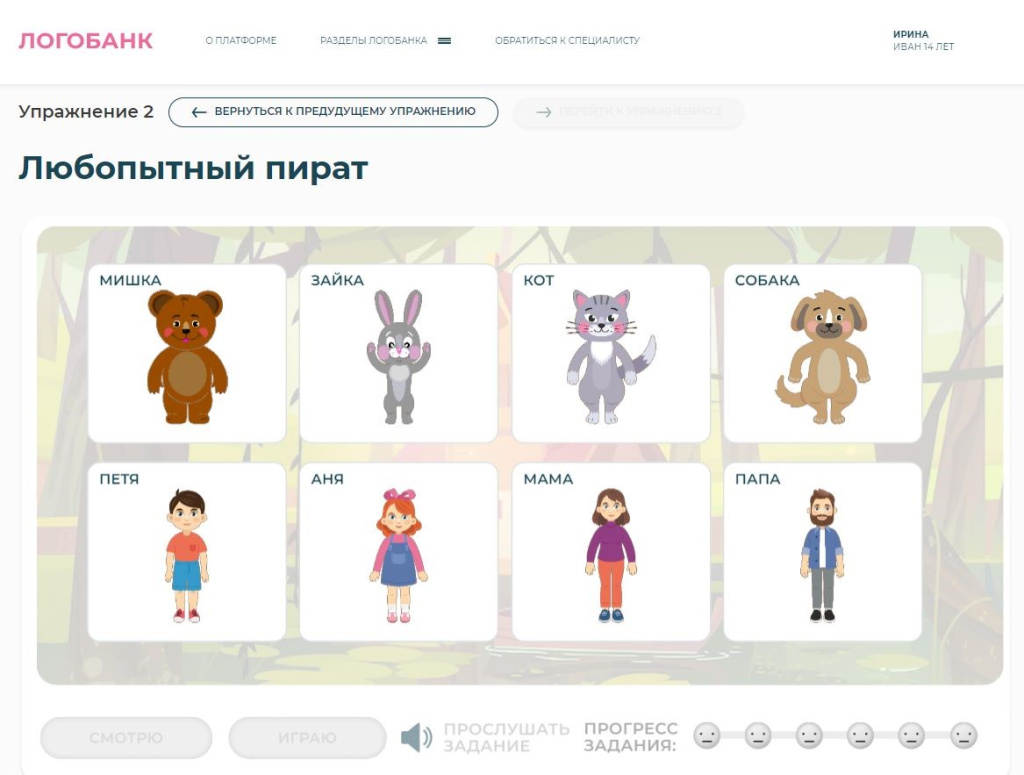 логобанк.jpg логобанк.jpg