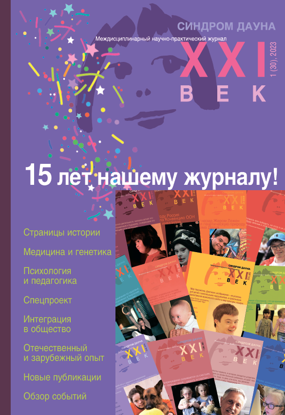 Журнал.png Журнал.png
