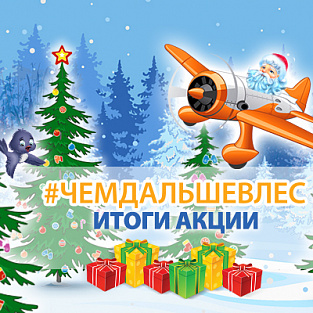 Сколько ёлок в волшебном лесу?