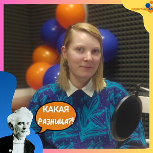 «Это история не мальчика с синдромом Дауна, а просто мальчика, который, как и все: любит, развивается, растет» – Дарья Крылова