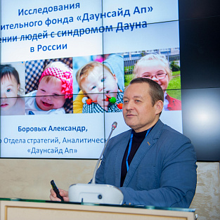 Даунсайд Ап стал участником «Федерального лектория»