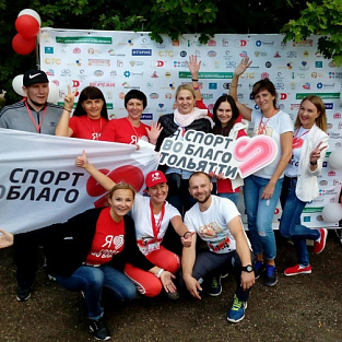 «Спорт во благо»  - 5 городов в сентябре!