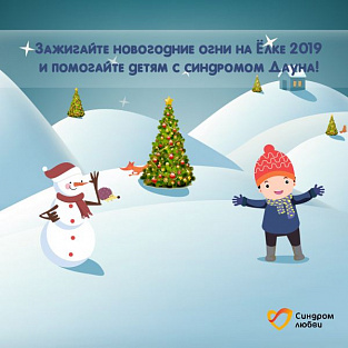 Чем дальше в лес, тем больше добра!