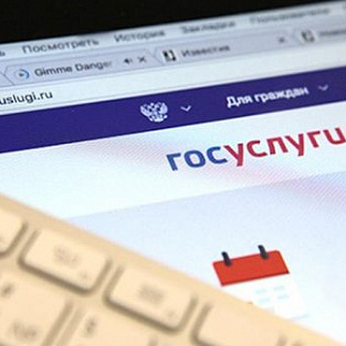 Россиянам станет проще узнавать о своих льготах