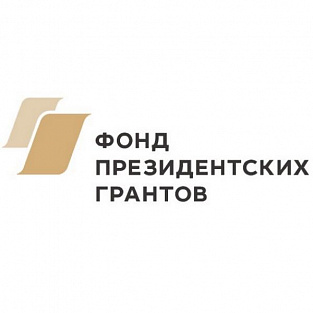 Иркутская «Радуга» получила президентский грант на проект «Моя и мамина школа»