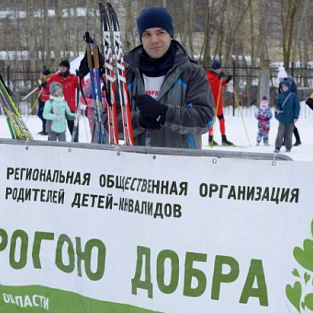 В Кирове прошла четвертая благотворительная лыжная гонка