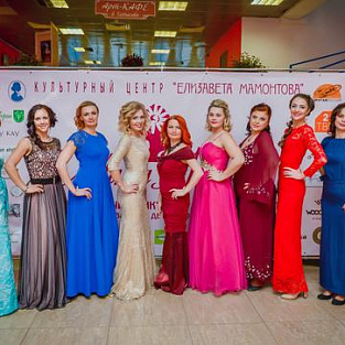 «МАМА МОЖЕТ! - 2016»: конкурс красоты и доброты