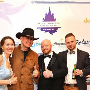 Австралийский бал «Down Under Ball» в поддержку Даунсайд Ап