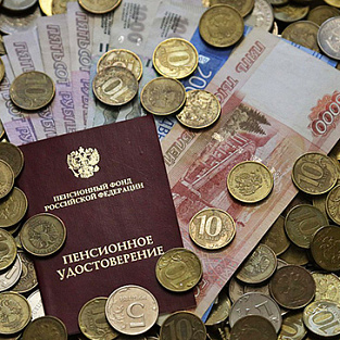 Госдума проиндексировала пенсии опекунам, получающим «зарплату»