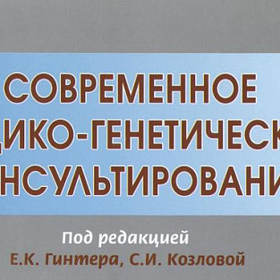 Услышать диагноз – и жить дальше