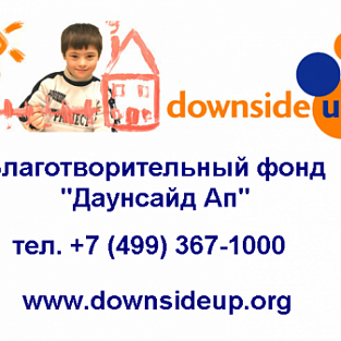 Открытое письмо организаторам марша «Антимайдан» в Москве