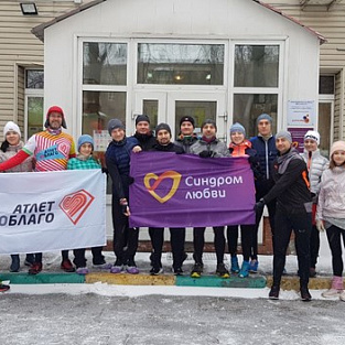 «Спорт против мифов»: полмиллиона рублей в поддержку людей с синдромом Дауна