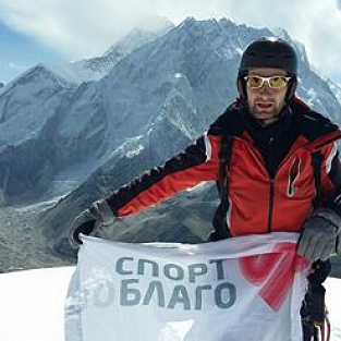 Герои проекта «Тихон 8848» покорили Гималаи 