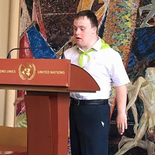 Антон Мысляев с синдромом Дауна выступил с докладом на конференции ООН