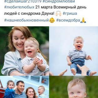 Прошел флешмоб #сделайшаг