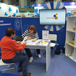 Мастерские Даунсайд Ап приняли участие в финале Национального чемпионата по профессиональному мастерству «Абилимпикс» 