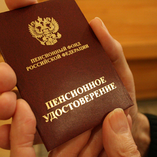 Родителям детей с инвалидностью сохранят возраст выхода на пенсию