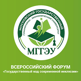 "Даунсайд Ап" принял участие в конференции “Государственный код современной инклюзии” 