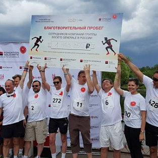 В Ботаническом саду прошел благотворительный пробег в поддержку Даунсайд Ап