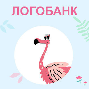 Об обновлениях и использовании “Логобанка” расскажет логопед в прямом эфире