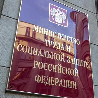 Сопровождаемое проживание может войти в законодательство уже в следующем году