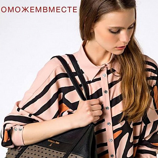 Даунсайд Ап и Ли-Лу Sale запустили совместную акцию