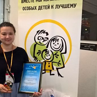 Кировская организация «Дорогою добра» получила премию «Общественное признание»
