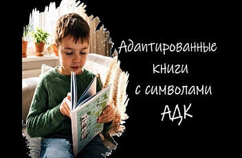 Книга «Кто пришёл? А кто ушёл?» — прятки на бумаге